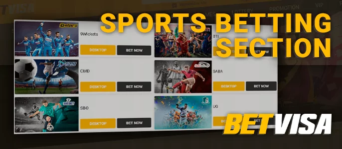 BetVisa-এ ক্রীড়া ইভেন্টে বাজি ধরা - বেটিং বিভাগ